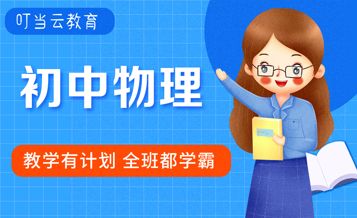 蘇科版八年級下冊物理課件（共21套打包）