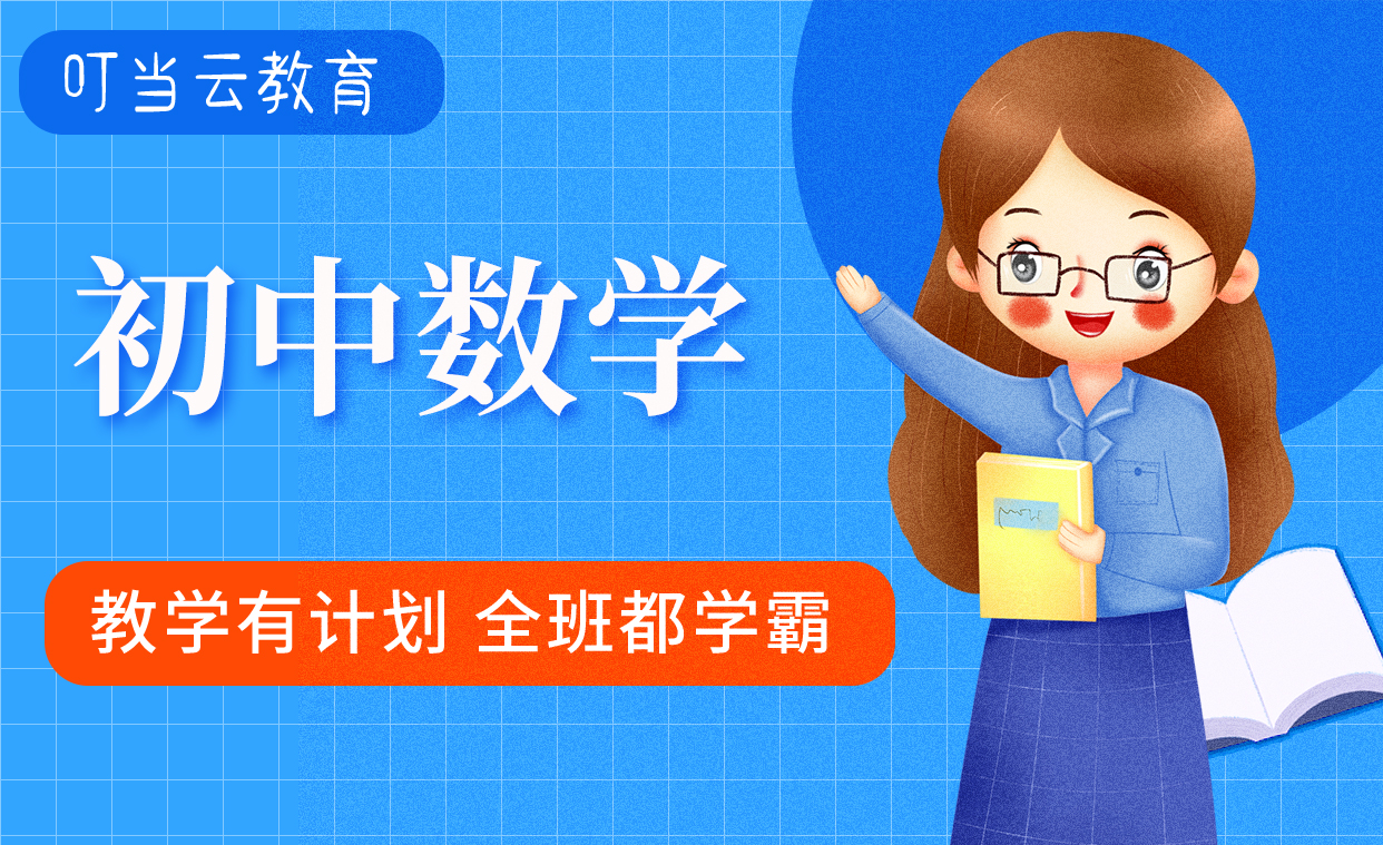 北師大版八年級上冊數學課件+教案