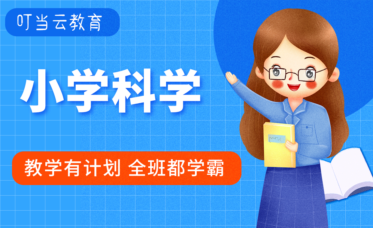 大象版一年級上冊科學課件+教案（共26套打包）