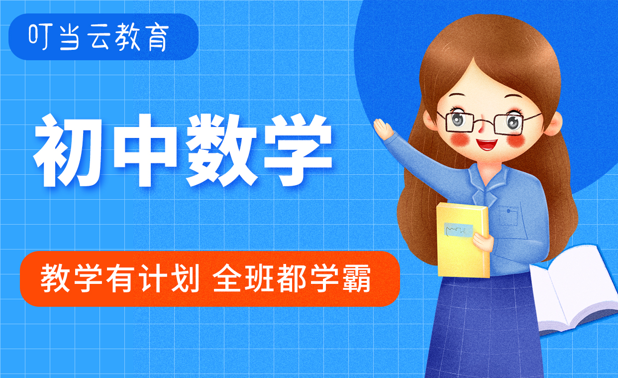 人教版七年級上冊數學-同步教案（共82套打包）