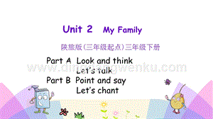 陜旅版小學英語三年級下冊Unit2第二課時ppt課件