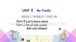 陜旅版小學英語三年級下冊Unit2第三課時ppt課件