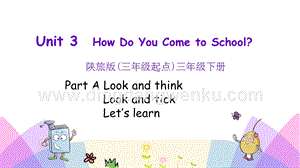 陜旅版小學英語三年級下冊Unit3第一課時ppt課件