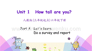 人教版PEP六年級(jí)下冊(cè)英語Unit 1 Part A 第二課時(shí) PPT課件