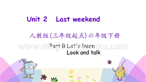 人教版PEP六年級下冊英語Unit 2 Part B 第二課時 PPT課件