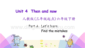 人教版PEP六年級下冊英語Unit4PartA第二課時PPT課件