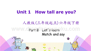 人教版PEP六年級下冊英語Unit 1 Part B 第二課時 PPT課件