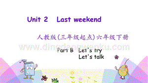 人教版PEP六年級下冊英語Unit 2 Part B 第一課時 PPT課件