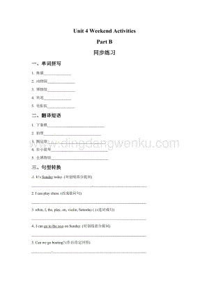閩教版五年級(jí)上冊(cè)英語(yǔ)一課一練-Unit 4 Weekend Activities Part B 3（含答案）.doc