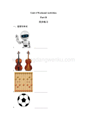 閩教版五年級上冊英語一課一練-Unit 4 Weekend Activities Part B 1（含答案）.doc