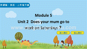 外研版小學(xué)英語三年級(jí)下冊(cè)Module5Unit2ppt課件.pptx