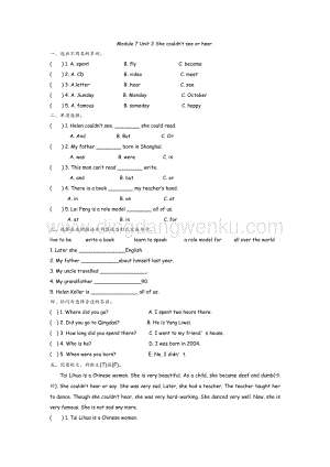 外研版小學英語六年級下冊Module 7 Unit2 課時練習題.docx
