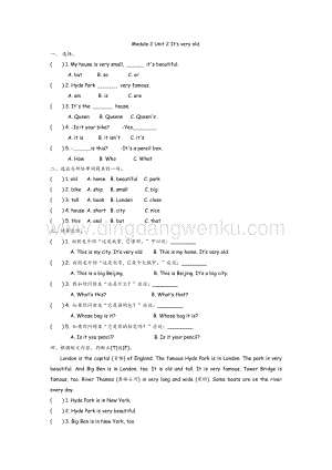 外研版小學英語四年級下冊Module 2 Unit 2 課時練習題.docx