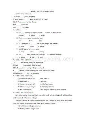 外研版小學英語六年級下冊Module 2 Unit 2 課時練習題.docx