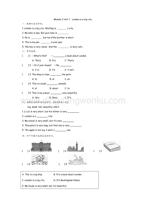 外研版小學英語四年級下冊Module 2 Unit 1 課時練習題.docx