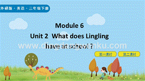 外研版小學(xué)英語三年級(jí)下冊(cè)Module6Unit2ppt課件.pptx