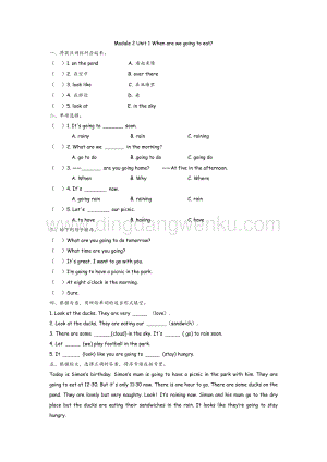 外研版小學英語六年級下冊Module 2 Unit 1 課時練習題.docx