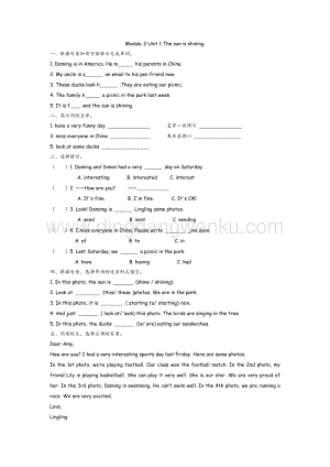外研版小學英語六年級下冊Module 3 Unit 1 課時練習題.docx