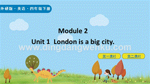 外研版小學英語四年級下冊M2U1 ppt課件.pptx