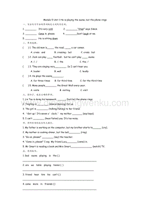 外研版小學英語六年級下冊Module 5 Unit 1 課時練習題.docx