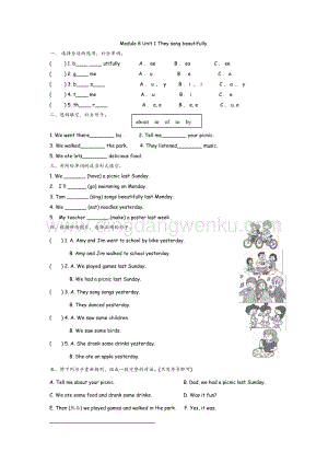 外研版小學英語四年級下冊Module 8 Unit 1 課時練習題.docx