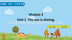 外研版小學英語六年級下冊Module3 Unit1 ppt課件.pptx