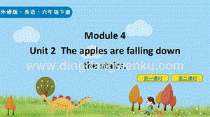 外研版小學英語六年級下冊Module4unit2Theapplesarefallingdownthestairsppt課件.pptx