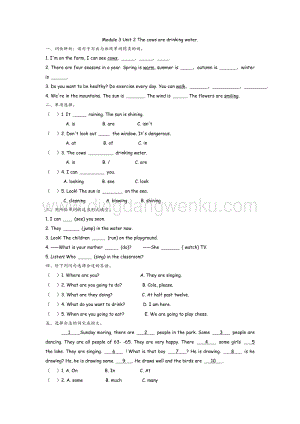 外研版小學英語六年級下冊Module 3 Unit 2 課時練習題.docx