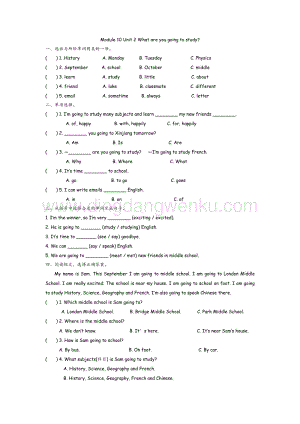 外研版小學英語六年級下冊Module 10 Unit 2 課時練習題.docx
