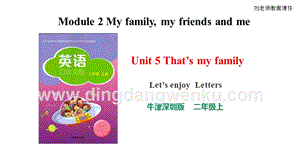 牛津版（深圳用）二年級上冊英語 Unit 5 That's my family Let's enjoy Letters 課件