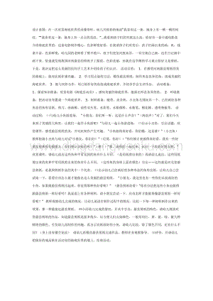 幼兒園中班美術教學：中班美工：海底世界教案