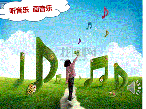 人音版七年級下冊音樂3演唱青春舞曲公開課課件（四川唐老師省級優課）.ppt