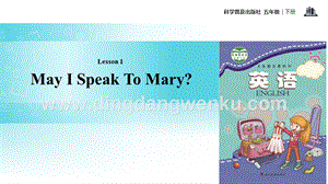 科普版五年級下冊英語Lesson 1教學課件.ppt