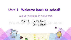 人教版PEP三年級下冊英語Unit 1 Part A 第二課時教學課件.pptx