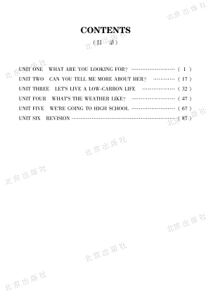 北京課改版英語六年級下冊教師用書電子版（全冊電子教參）.pdf