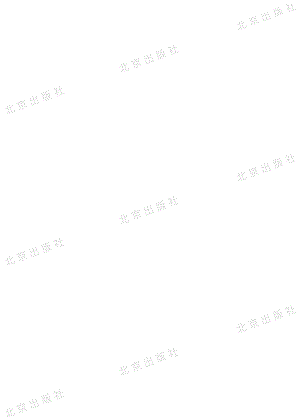 北京課改版數(shù)學(xué)五年級(jí)下冊(cè)教材電子版（全冊(cè)電子課本）.pdf