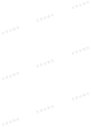 北京課改版數學八年級下冊教師用書電子版（全冊電子教參）.pdf