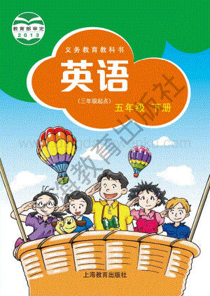 滬教版小學英語五年級下冊電子課本（全冊電子書）.pdf