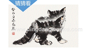 人美版小學(xué)美術(shù)四年級下冊10動物的臉課件.pptx