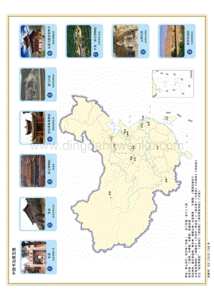 青島版小學書法練習指導（六三學制）六年級下冊電子課本（全冊電子書）.pdf