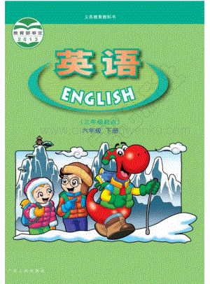廣東開心版小學英語六下電子課本（全冊電子書）.pdf