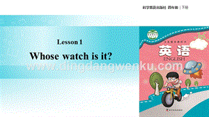 【教學(xué)課件】Lesson 1（科普）.ppt