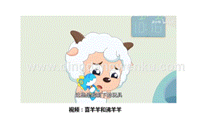 人教部編版四年級下冊道德與法制2說話要算數(shù)第二課時課件.pptx