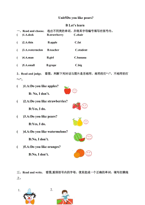 人教版PEP三年級下冊英語Unit5DoyoulikepearsPartBLetslearn同步習題附答案.doc