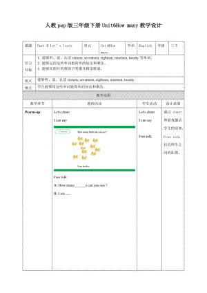 人教版PEP三年級下冊英語Unit 6 How many PartB Let’s learn 教案.doc