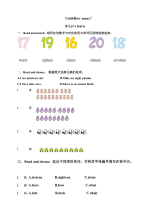 人教版PEP三年級下冊英語Unit 6 How many PartB Let’s learn 同步習題附答案.doc