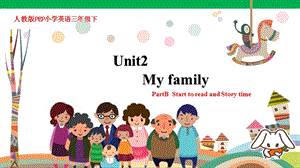 人教版PEP三年級下冊英語Unit2MyfamilyPartBStarttoreadandstorytime(課件）.pptx