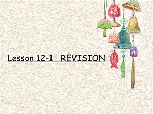 科普版五年級下冊英語L12-1教學課件.ppt