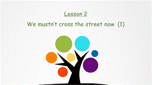 科普版五年級下冊英語Lesson2-1教學課件.pptx