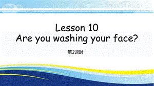 科普版四年級下冊英語Lesson10-2教學課件.pptx